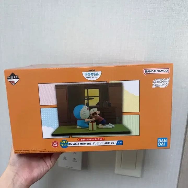 [BUNJANG] Doraemon Kuji Last One Figure / 제일복권 도라에몽 쿠지 라스트원상 피규어