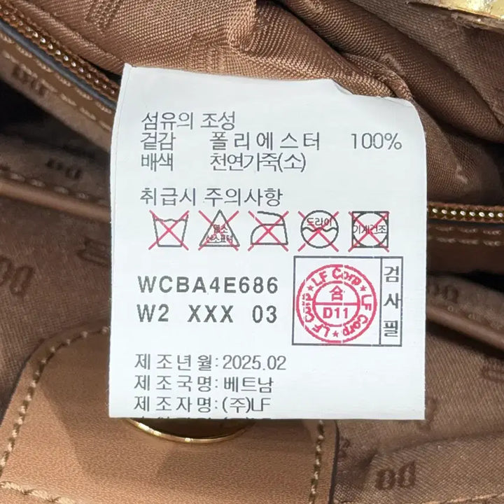 [BUNJANG] DAKS Women&