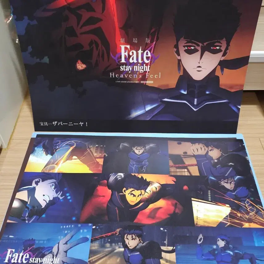 [BUNJANG] Fate/stay night Cu Chulainn Merchandise Bundle Set / fate 페이트 쿠훌린 굿즈 일괄판매