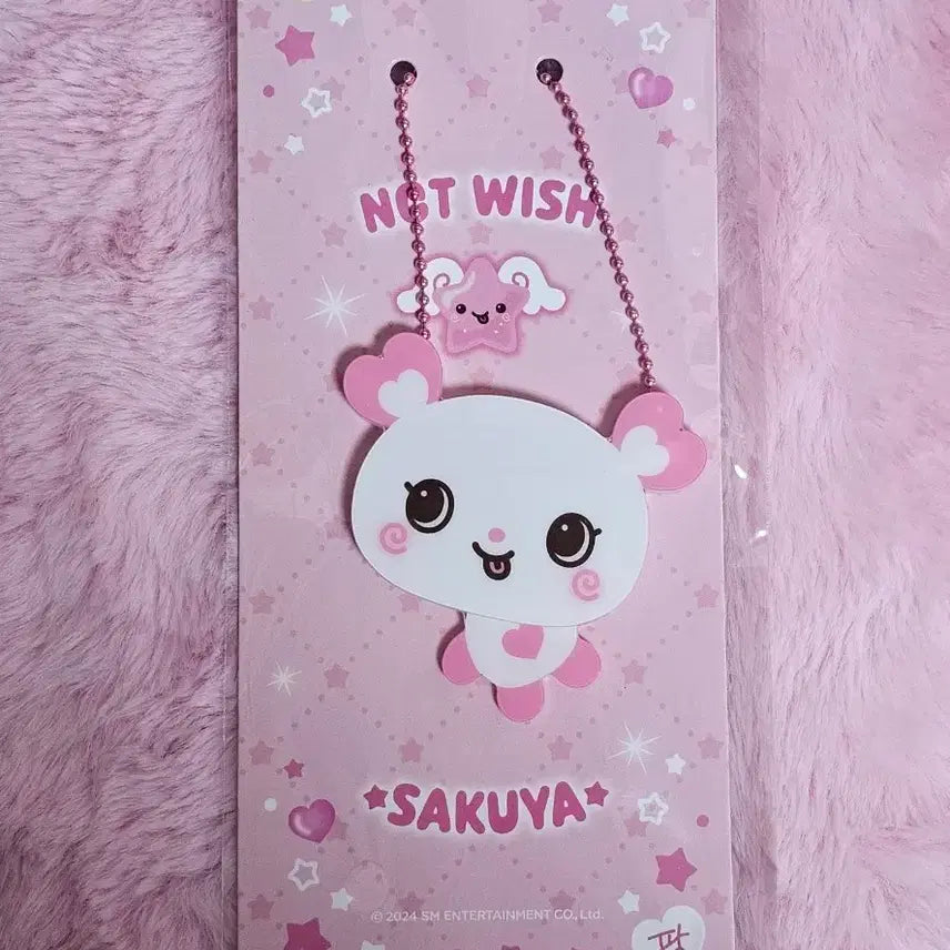 [SOLD OUT] 원가이하) 엔시티위시 사쿠야 팡이 아크릴키링 미개봉