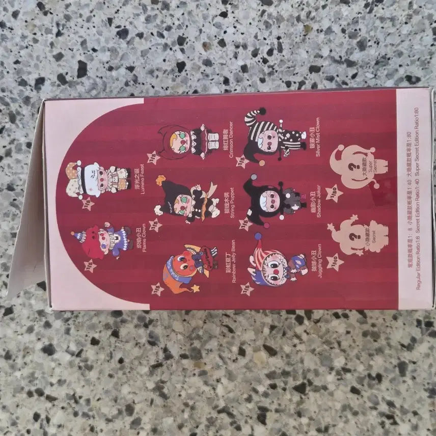 [SOLD OUT] 팝마트 Why so serious 시크릿 버블검