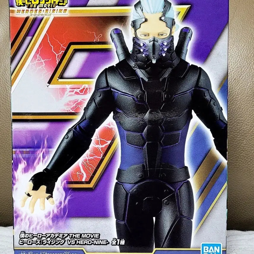 [BUNJANG] Banpresto My Hero Academia Nine Figure / 반프레스토 히로아카 나인 피규어