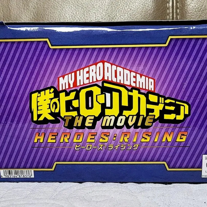 [BUNJANG] Banpresto My Hero Academia Nine Figure / 반프레스토 히로아카 나인 피규어