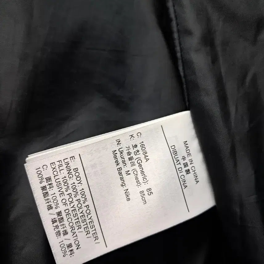 [BUNJANG] Nike THERMA-FIT Long Padded Jacket / 블랙 광택 롱 패딩 점퍼 나이키 공용 THERMA-FIT 롱패딩 블랙