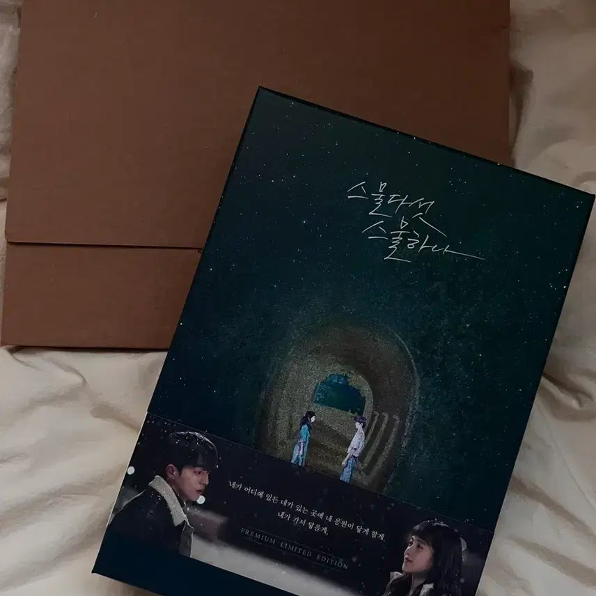 [BUNJANG] Twenty-Five Twenty-One Blu-ray POB / 스물다섯스물하나 블루레이 + 특전