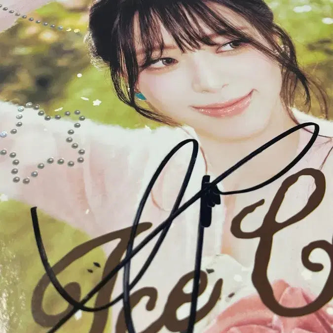 [SOLD OUT] ITZY 있지 유나 솔로 데뷔 친필싸인 앨범 아이스크림 비매
