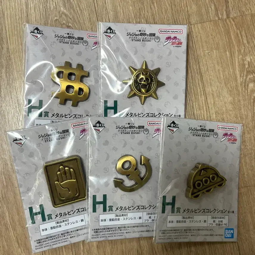 [SOLD OUT] 죠죠 4부 스탠드러쉬 제일복권 H상 메탈 핀즈 5종