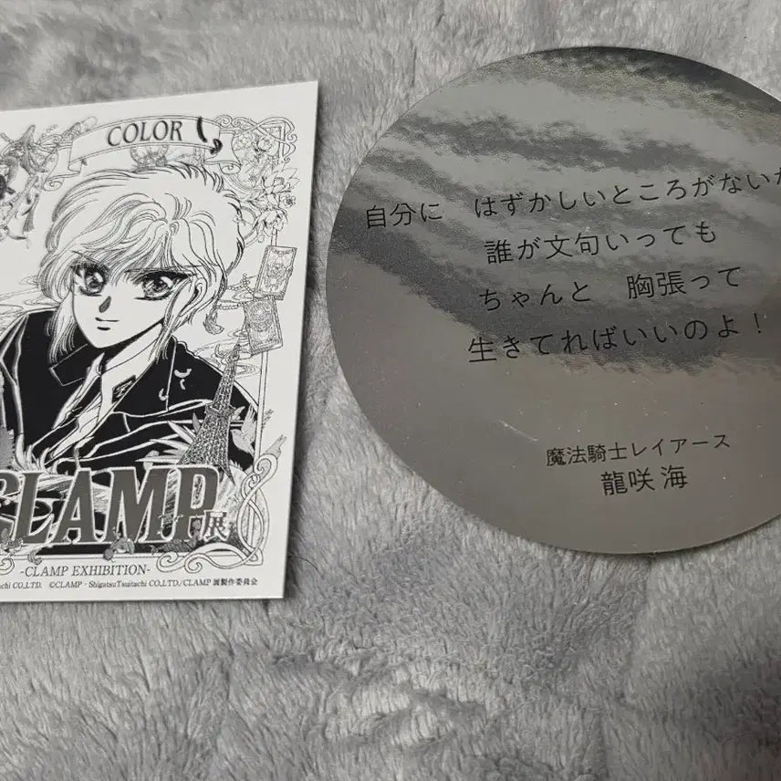 [BUNJANG] CLAMP Exhibition Special Card and Sticker / 클램프전 CLAMP 전시회 특전 카드와 스티커