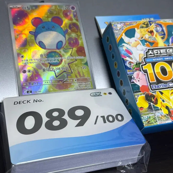 [BUNJANG] Pokemon Card Marill (100 Deck Start Deck) / 포켓몬카드 89번 마릴 (100덱 스타트덱)