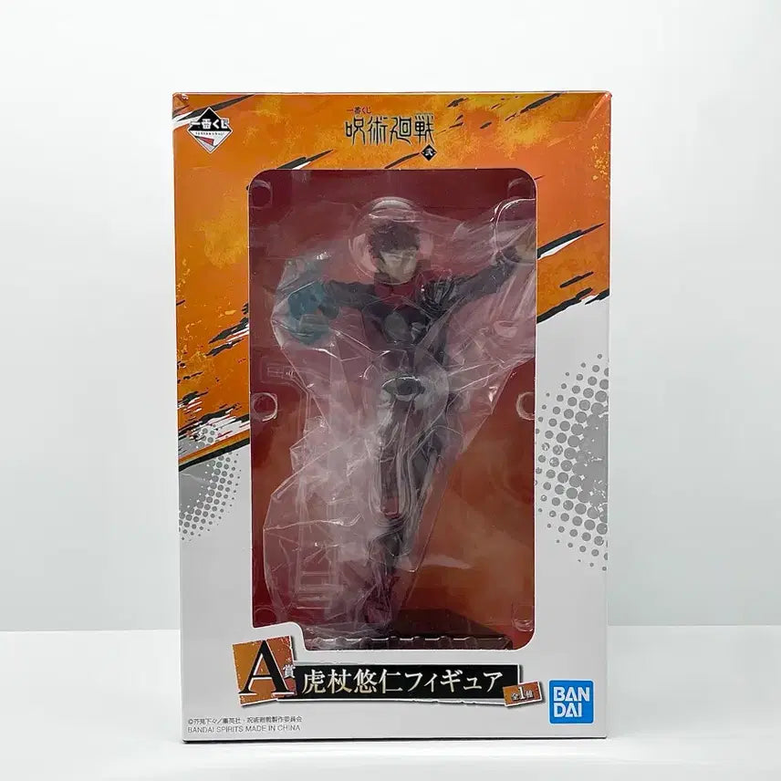 [SOLD OUT] (최저가,리뷰99+) 주술회전 유지a상 피규어