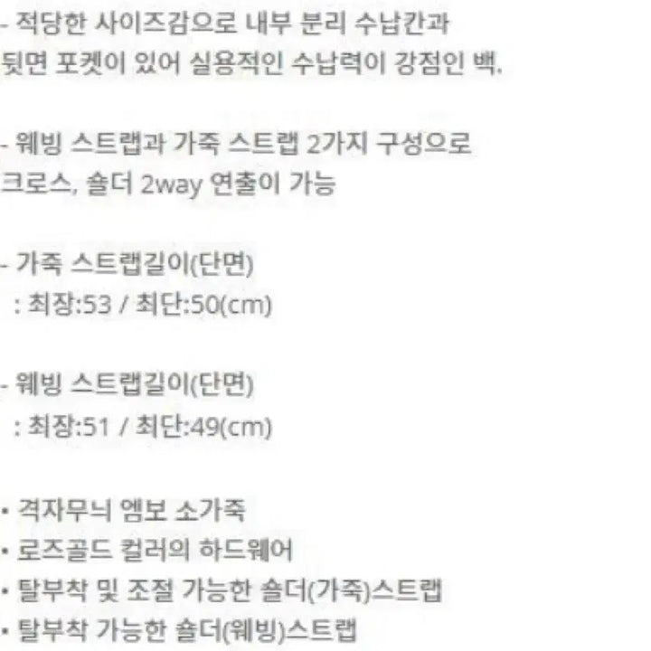 [SOLD OUT] (정품)쿠론 티핀 크로스 21 카라멜카페 가방 크로스백 여성가방