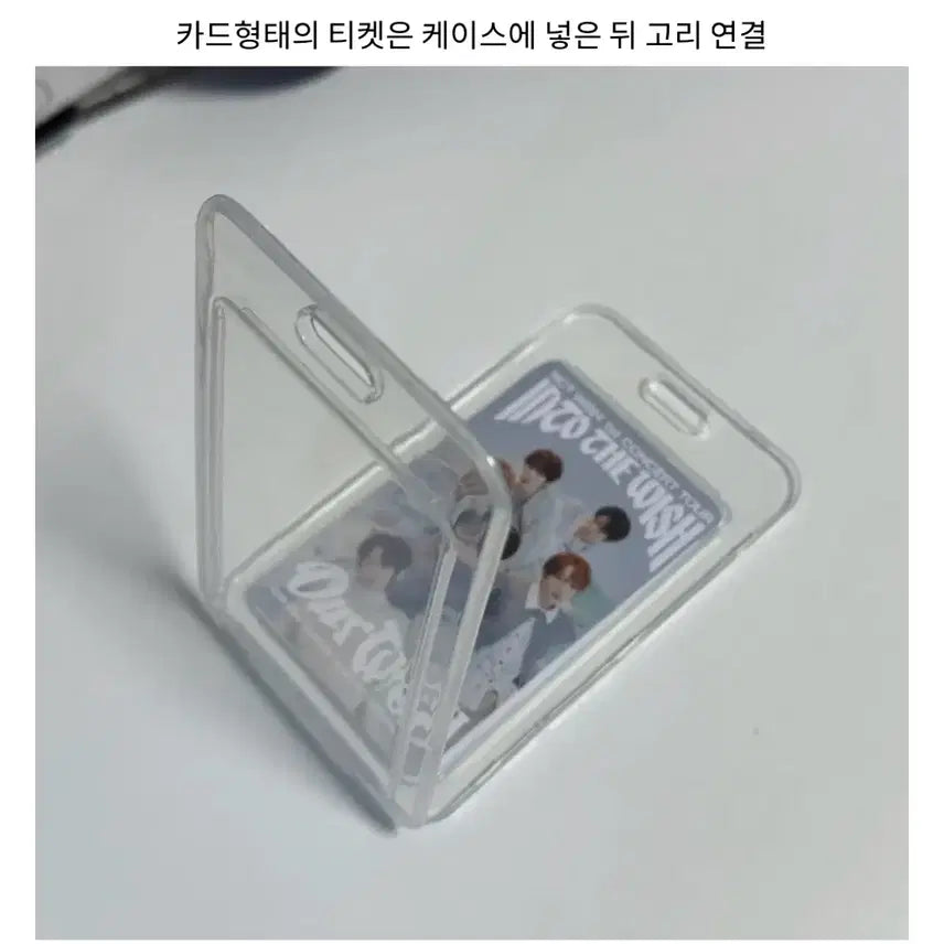 [SOLD OUT] 엔시티위시 콘서트 앙콘티켓목걸이 제작상품