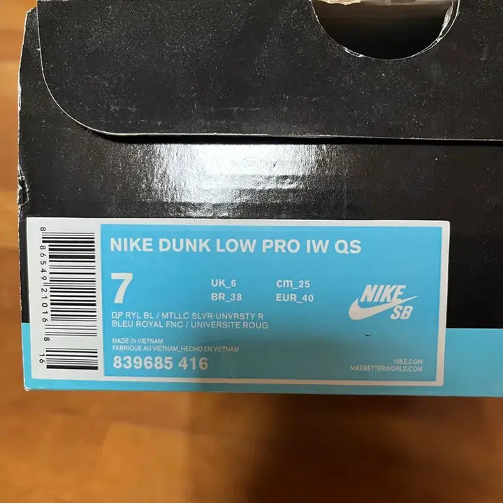 [BUNJANG] Nike SB Ishod Wair BMW / 나이키 덩크 이샤드 웨어 bmw 250