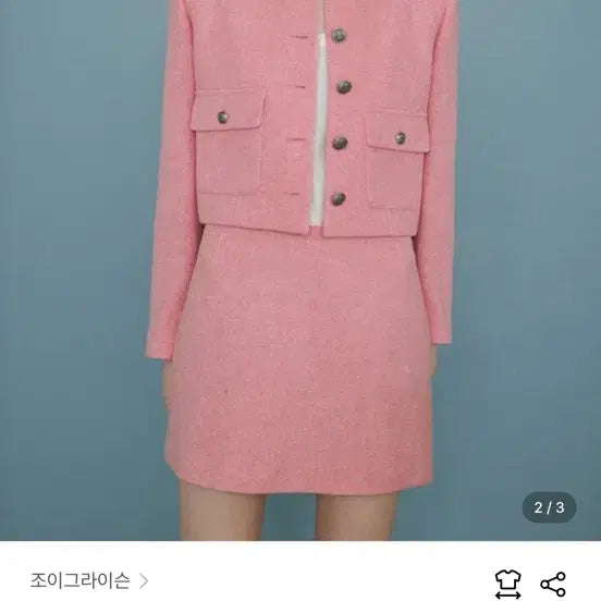 [BUNJANG] Joy Gryson Pink Tweed Set-up / 조이그라이슨 핑크 트위드 셋업
