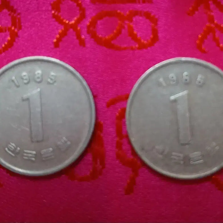 [BUNJANG] 1985 1 KRW Coin Bundle (2 Coins) / 1985년 1원 동전 2개 일괄