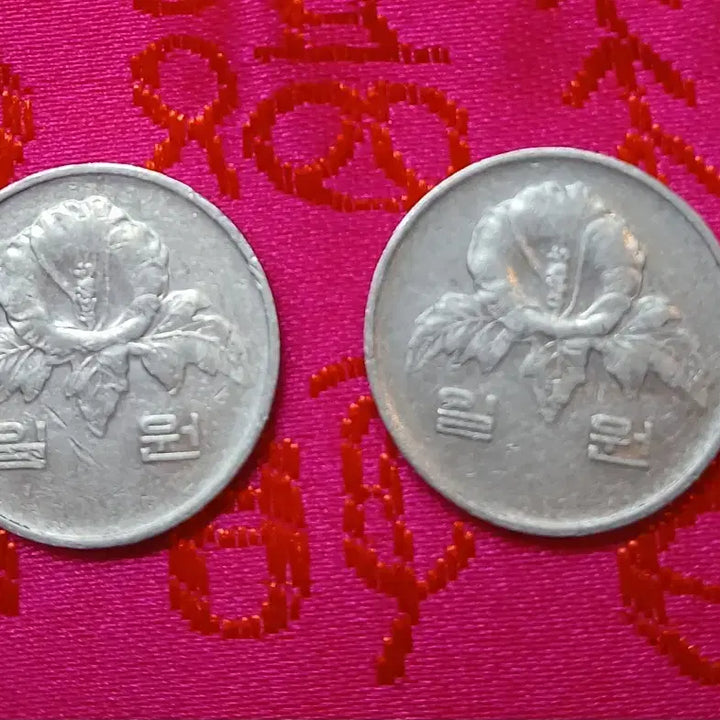 [BUNJANG] 1985 1 KRW Coin Bundle (2 Coins) / 1985년 1원 동전 2개 일괄