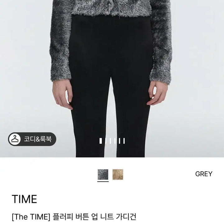 [BUNJANG] 한섬TIME 타임 플러피 버튼 업 니트 가디건 / 한섬TIME 타임 플러피 버튼 업 니트 가디건