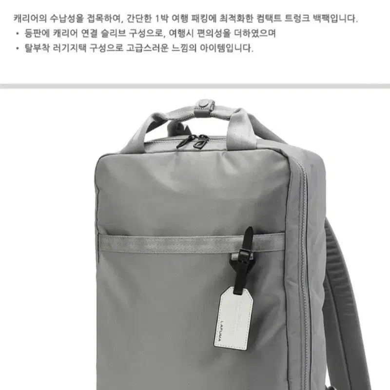 [BUNJANG] Lafuma Backpack Silver Grey / 라푸마 백팩