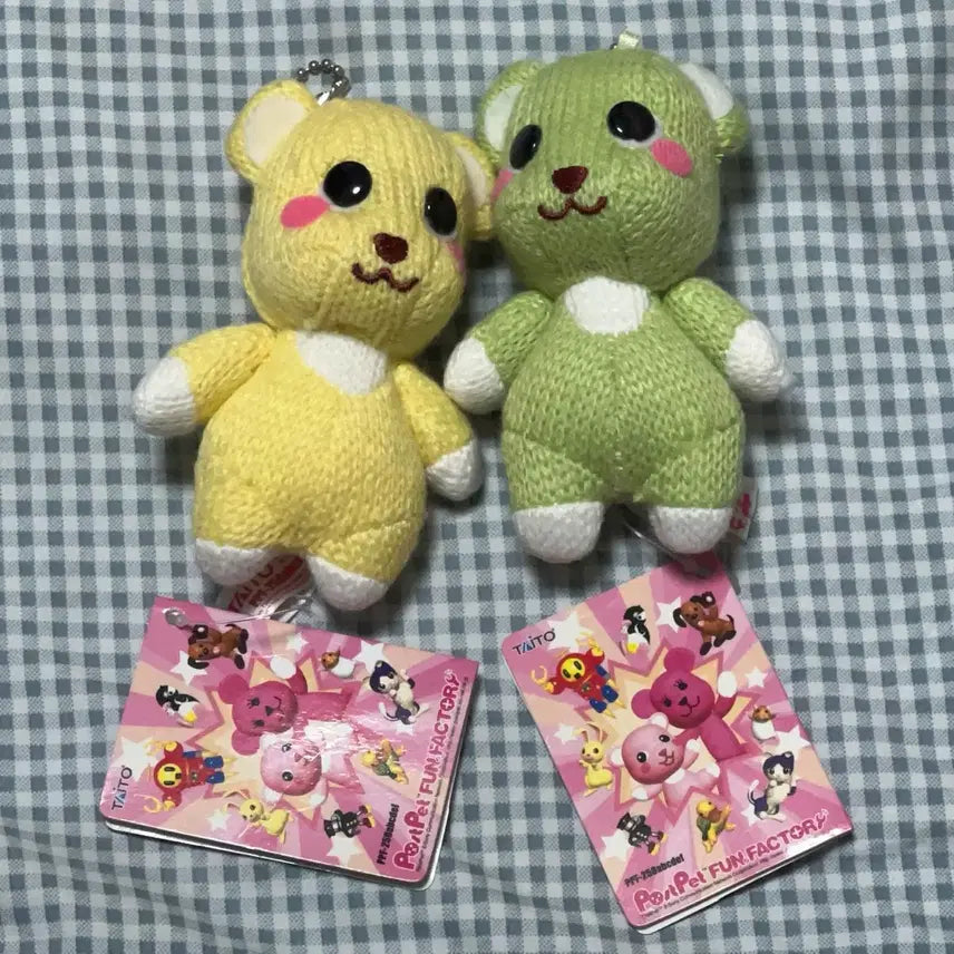 [BUNJANG] Postpet Plush Keychain Bundle Set / [단순전시] 포스트펫 postpet 인형 키링 일괄