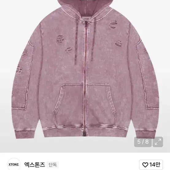 [BUNJANG] XTONZ Damage Hoodie Zip-up Pink / XTONZ 데미지 후드집업 핑크