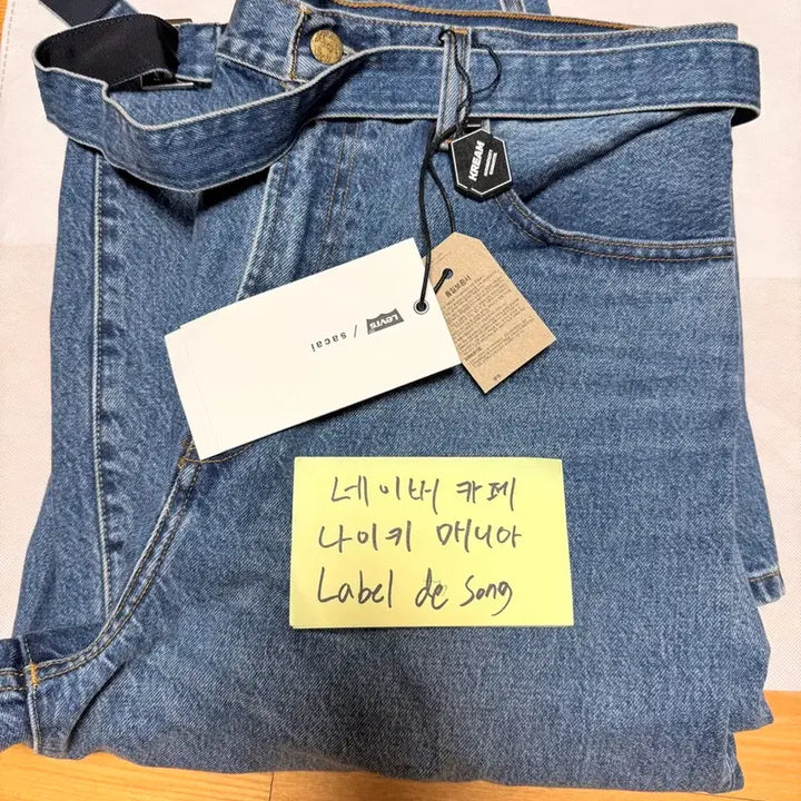 [SOLD OUT] 사카이 리바이스 와이드 데님 팬츠 블루
