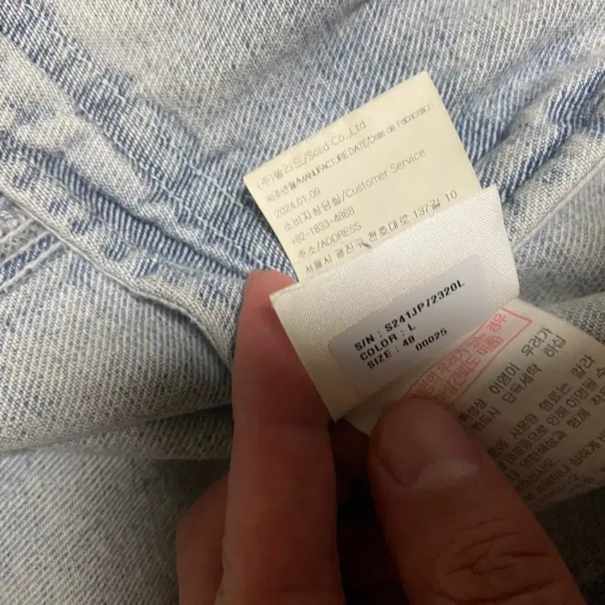 [BUNJANG] Solid Homme Hooded Denim Jacket / 솔리드옴므 후드데님점퍼 48(상태최상)