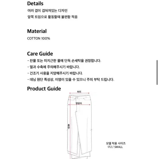 [BUNJANG] Odly Workshop Denim Long Skirt / 오들리워크샵 데님 롱 스커트 워싱