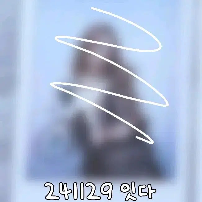 [SOLD OUT] 클라씨 윤채원 싸인폴라 판매
