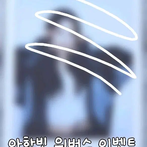 [SOLD OUT] 클라씨 윤채원 싸인폴라 양도