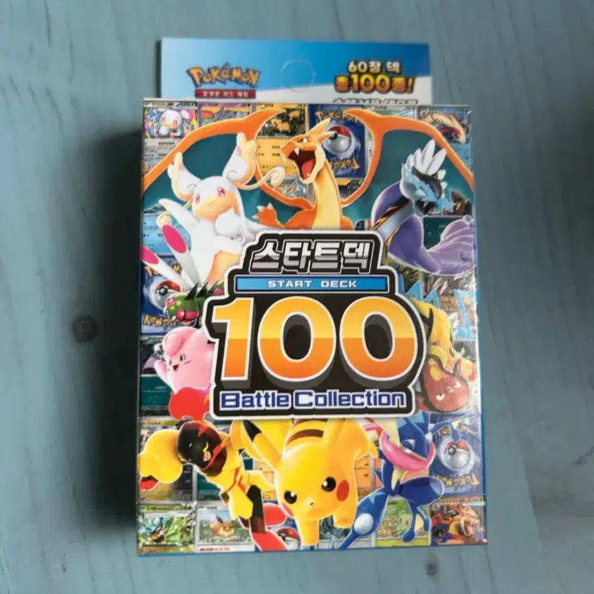 [SOLD OUT] 포켓몬 카드 100덱 미개봉