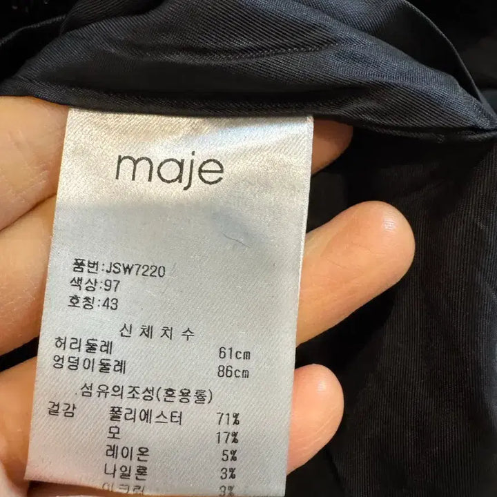 [BUNJANG] Maje Pearl Tweed Button Skirt / maje 마쥬 펄 트위드 버튼 스커트