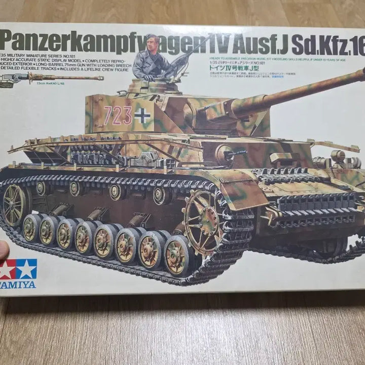 [BUNJANG] Tamiya Panzer IV Ausf.J 1/35 Scale Model Kit / 고전프라 타미야 1/35 4호전차 J형 (Panzer IV Ausf.J)