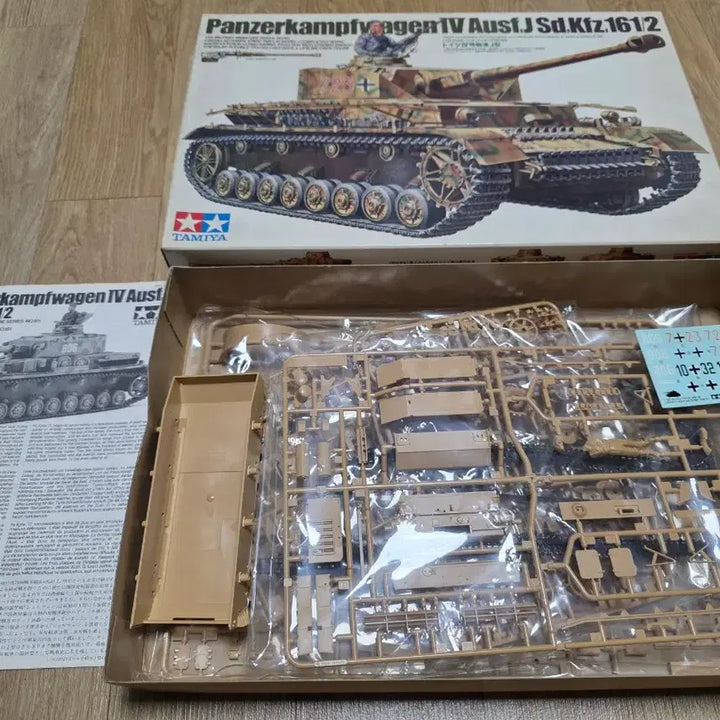 [BUNJANG] Tamiya Panzer IV Ausf.J 1/35 Scale Model Kit / 고전프라 타미야 1/35 4호전차 J형 (Panzer IV Ausf.J)