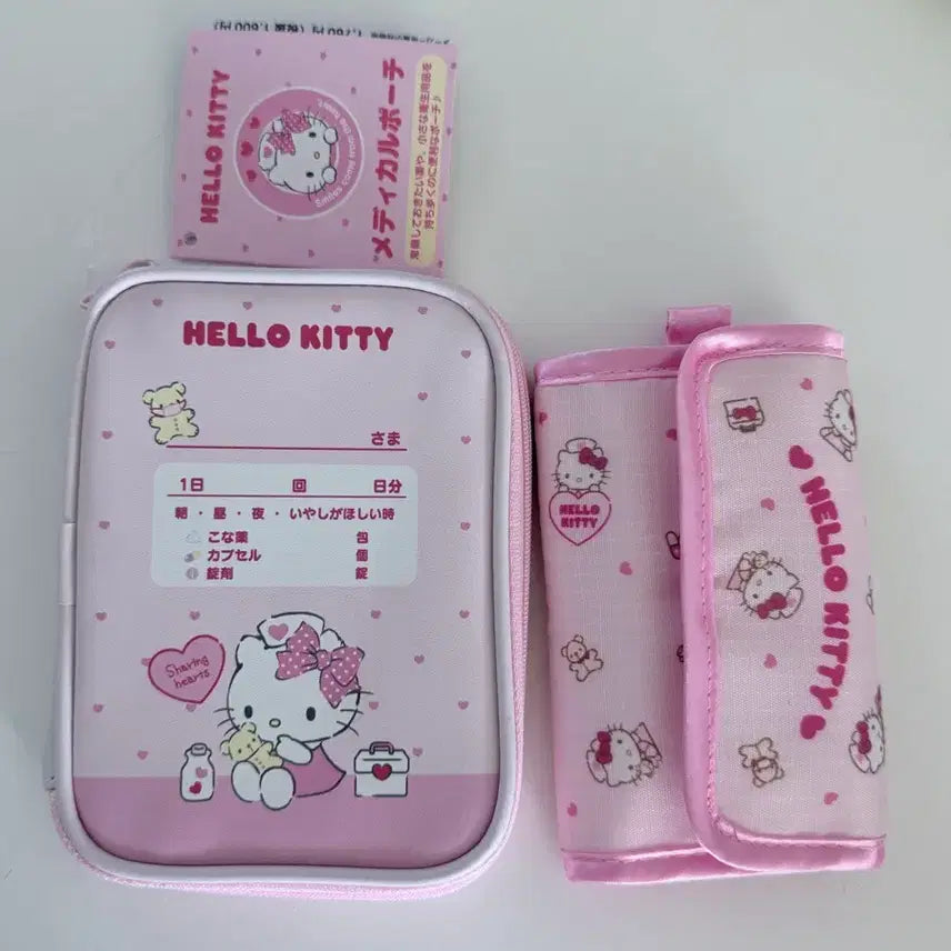 [BUNJANG] Sanrio Hello Kitty Nurse Pouch Set / 산리오 키티간호사 파우치세트 키티널스
