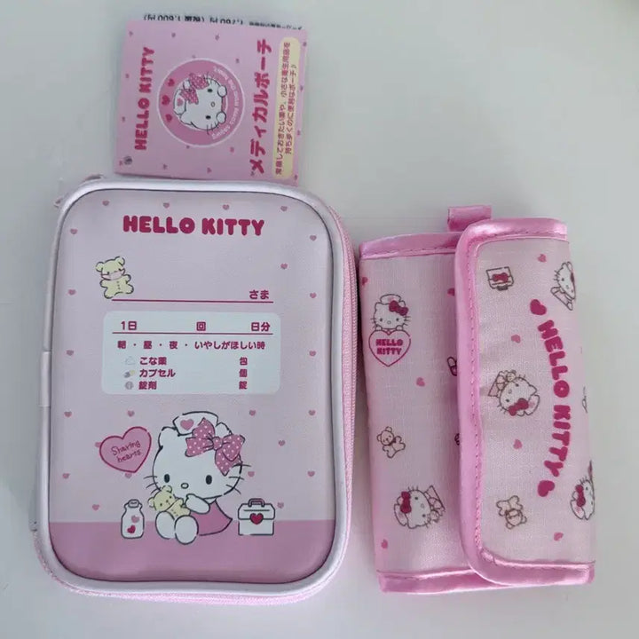 [BUNJANG] Sanrio Hello Kitty Nurse Pouch Set / 산리오 키티간호사 파우치세트 키티널스