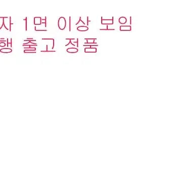 [BUNJANG] 2002 10 Won Coin Set / 10원 동전 2002년 50개 미사용