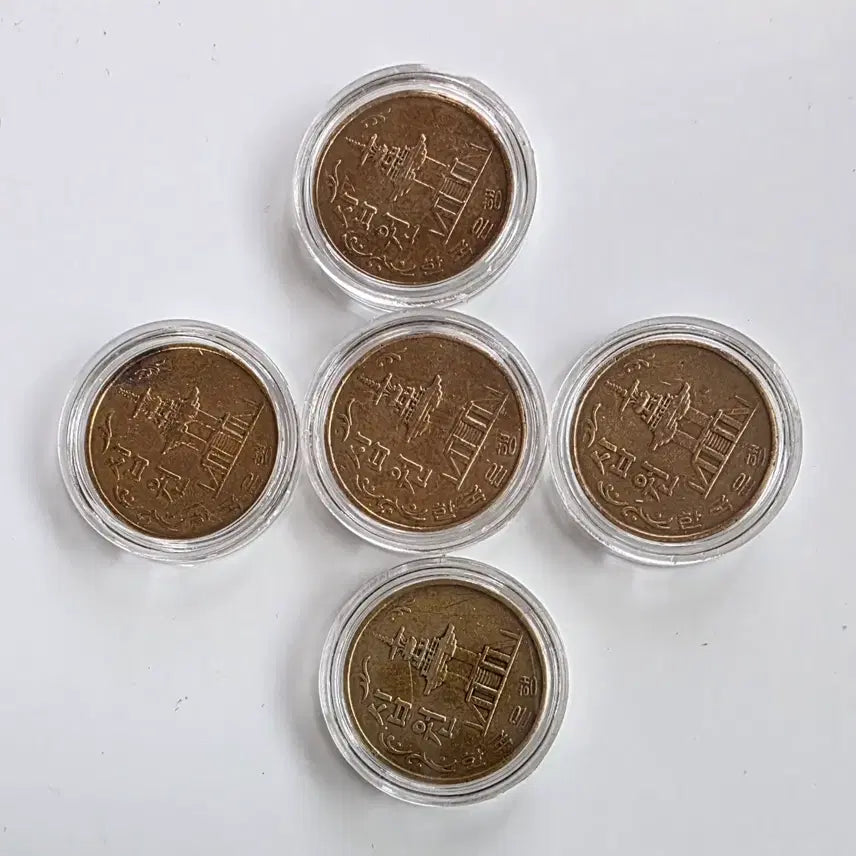 [BUNJANG] 1966-1970 Korean 10 Won Coin Set / 1966년 10원 주화 ~1970년 10원 5종류