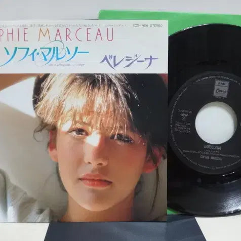 [BUNJANG] Sophie Marceau Berezina 7-inch EP 1985 Japanese First Pressing / (7인치 EP) Sophie Marceau - 1985년 일본 초반