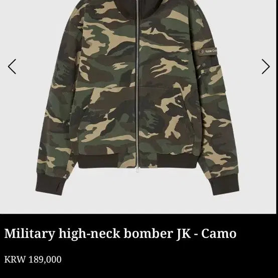 [BUNJANG] YUPE Collective Camo High Neck Bomber Jacket / YUPE Collective 카모 하이넥 봄버 자켓