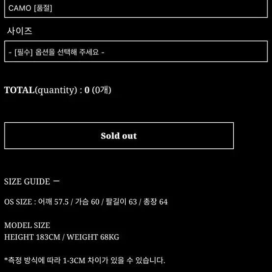 [BUNJANG] YUPE Collective Camo High Neck Bomber Jacket / YUPE Collective 카모 하이넥 봄버 자켓