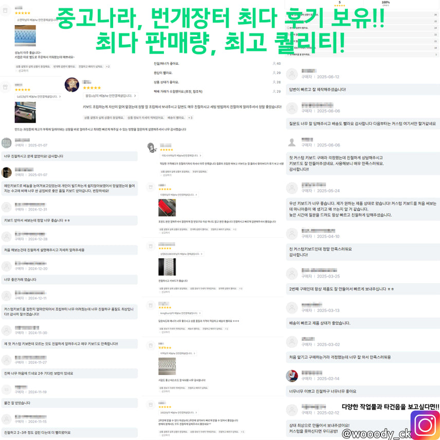 [BUNJANG] Woody Workshop Venom 60HE/87HE Rapid Trigger Keyboard / [우디공방] Venom60he 베놈87he 베놈60he 래피드트리거키보드