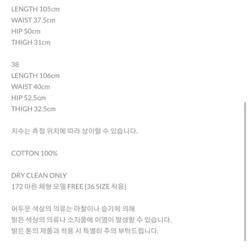 [BUNJANG] Ere Classic Straight Denim Gray Jeans / 에레 클래식 스트레이트 데님 그레이 38