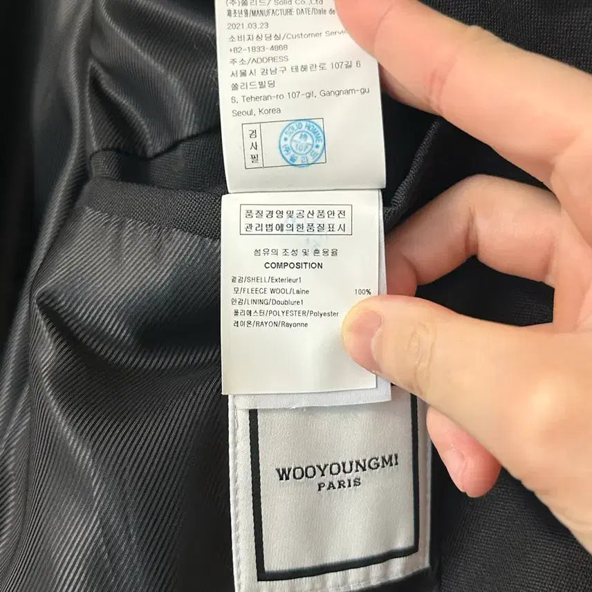 [BUNJANG] (46, 명작) 우영미 폴딩 블레이저 블랙 / (46, 명작) 우영미 폴딩 블레이저 블랙