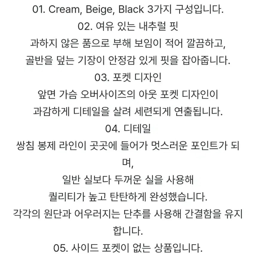 [BUNJANG] 98도씨 머스크 비건 퀄리티 레더자켓 크림 / 98도씨 머스크 비건 퀄리티 레더자켓 크림