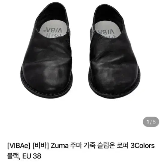 [BUNJANG] VIVA JUMA Leather Slip-ons / 비바 주마 가죽 슬립온