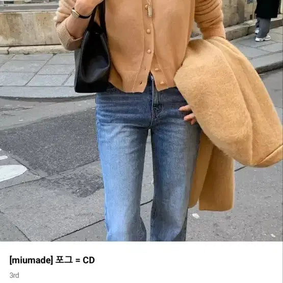 [BUNJANG] 러브미우 포그 가디건 판매합니다! / 러브미우 포그 가디건 판매합니다!