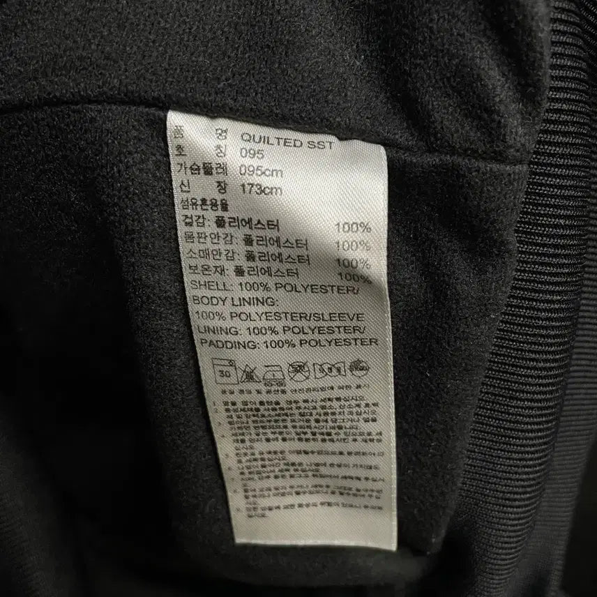 [BUNJANG] Adidas Quilted Jacket / 아디다스 퀼팅 점퍼 깔깔이