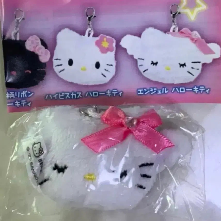 [BUNJANG] Sanrio Hello Kitty Angel Charm New / 키티 키링 새상품