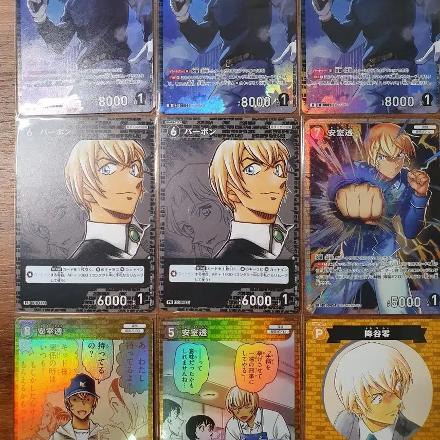 [SOLD OUT] 명탐정 코난 버번 아무로 토오루 안기준 강준영 tcg