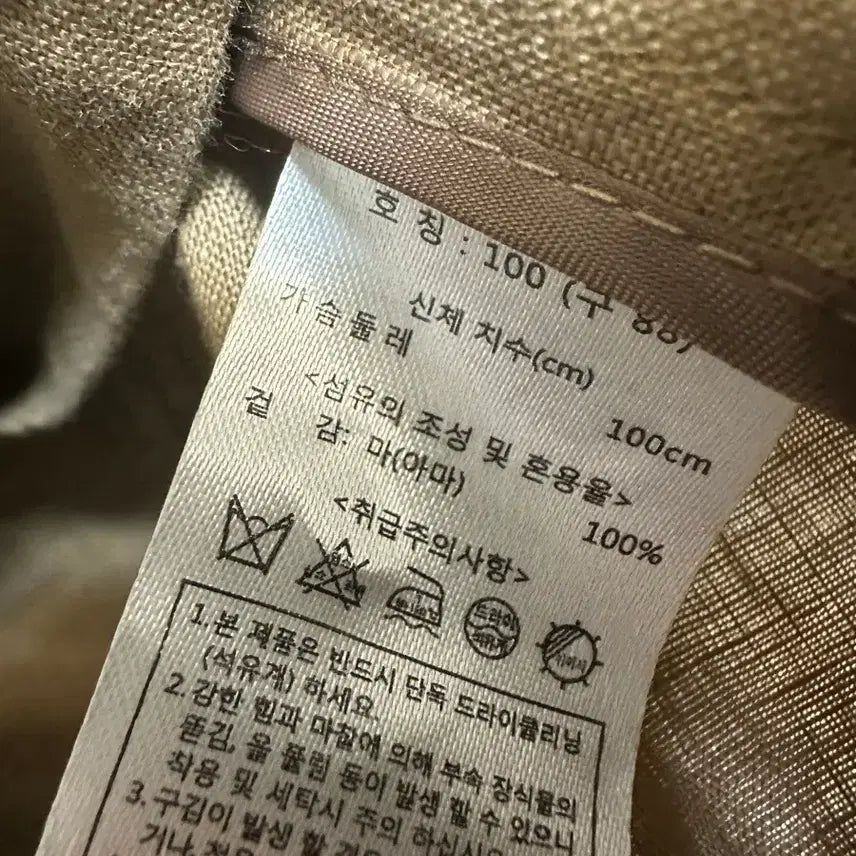 [BUNJANG] 칼 라거펠트 린넨 마 혼방 자켓 / 칼 라거펠트 린넨 마 혼방 자켓